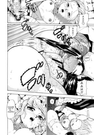 Touhou Ukiyo Emaki Alice Margatroid Page #17