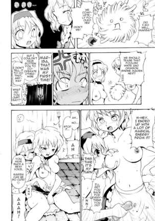 Touhou Ukiyo Emaki Alice Margatroid Page #23