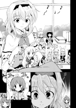 Touhou Ukiyo Emaki Alice Margatroid Page #6