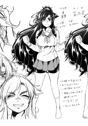 Reipu shi chau zo! Page #193