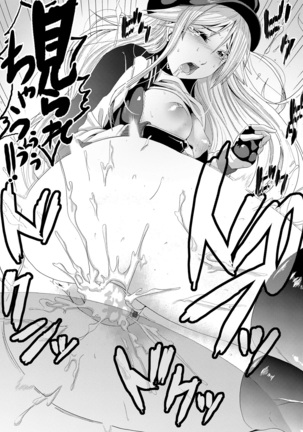 Reipu shi chau zo! Page #113