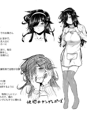 Reipu shi chau zo! Page #197