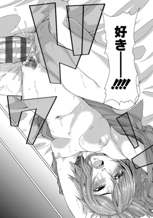 Reipu shi chau zo! Page #156
