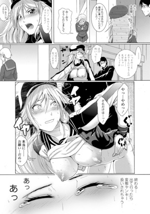 Reipu shi chau zo! Page #112