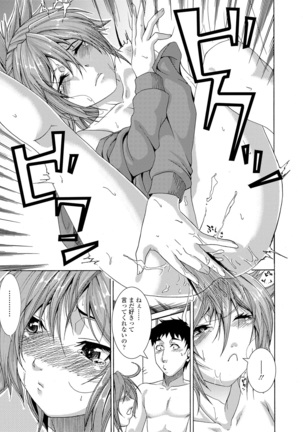 Reipu shi chau zo! Page #150