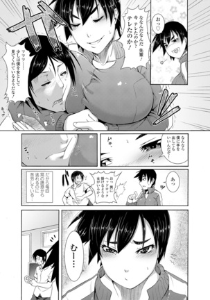 Reipu shi chau zo! Page #118