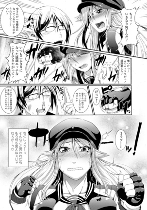 Reipu shi chau zo! Page #102