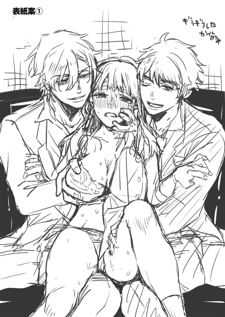 Tantou Host no Gohoubi wa Watashi tte Hontou desu ka?