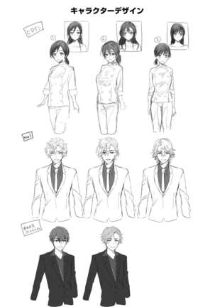 Tantou Host no Gohoubi wa Watashi tte Hontou desu ka? Page #51