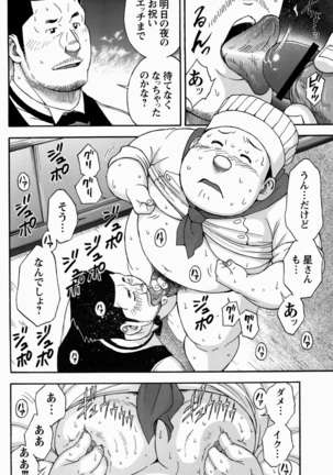 Restaurant Of Naguchi Page #14