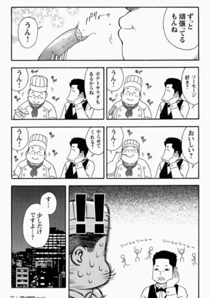 Image 1094604