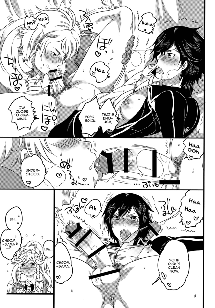 Hakoiri Ouji