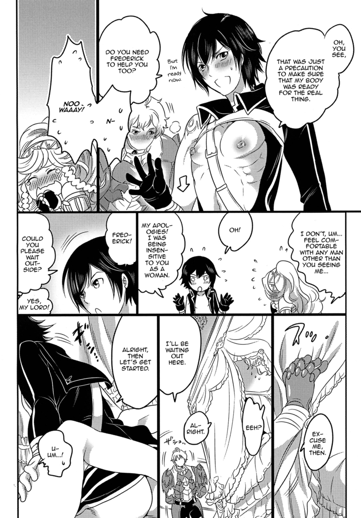 Hakoiri Ouji