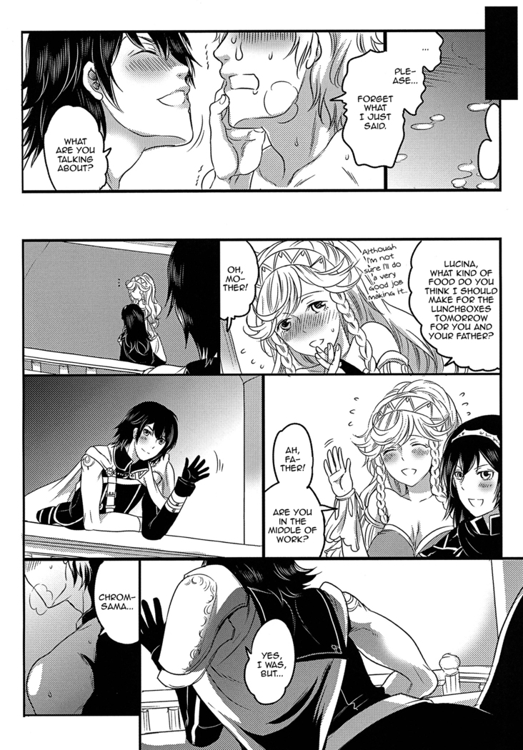 Hakoiri Ouji