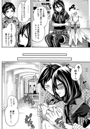 Idol no Tamago wa Benkyouchuu - Page 136