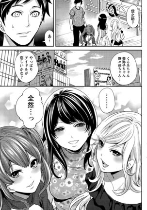 Idol no Tamago wa Benkyouchuu Page #185