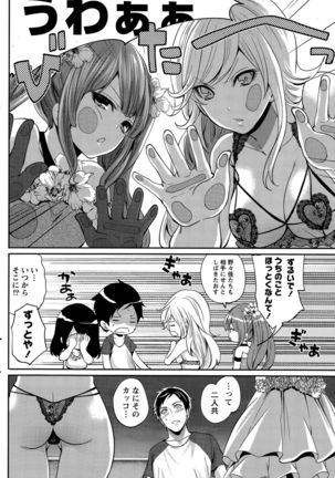 Idol no Tamago wa Benkyouchuu - Page 164