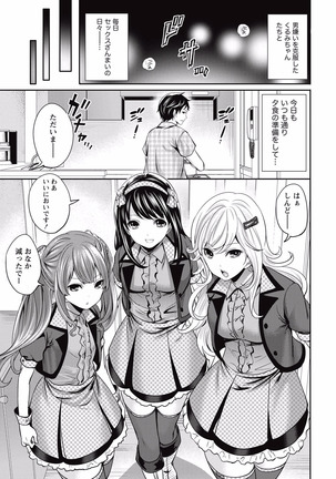 Idol no Tamago wa Benkyouchuu Page #103