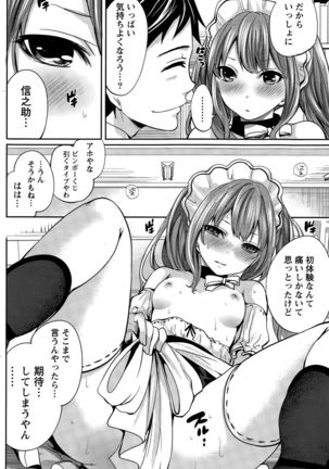 Idol no Tamago wa Benkyouchuu Page #70