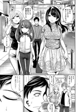 Idol no Tamago wa Benkyouchuu - Page 183