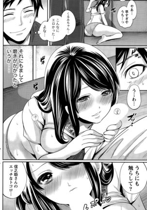 Idol no Tamago wa Benkyouchuu - Page 158