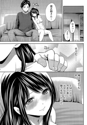 Idol no Tamago wa Benkyouchuu Page #97