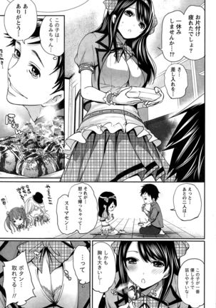 Idol no Tamago wa Benkyouchuu Page #19