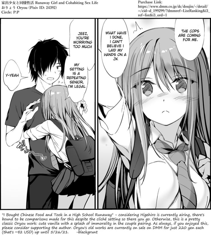 Iede Shoujo to Dousei Seikatsu