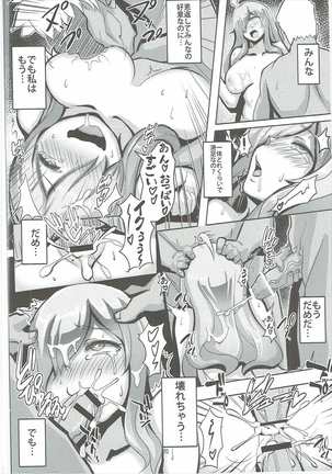 Kono Binbou na Tenshu ni Seifuku o! - Page 19