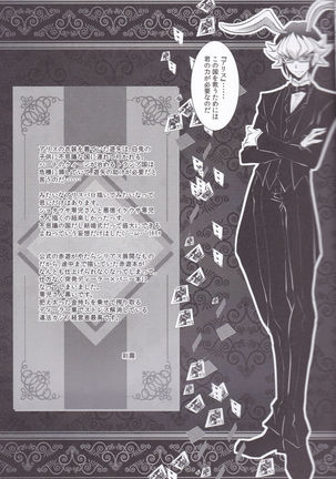 CASINO Page #16