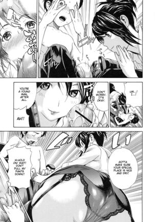Haru no Natsu | Haru's Summer  {Taihen Zombii} Page #19