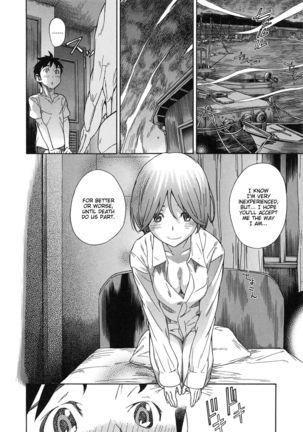 Haru no Natsu | Haru's Summer  {Taihen Zombii} Page #140