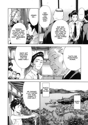 Haru no Natsu | Haru's Summer  {Taihen Zombii} Page #92