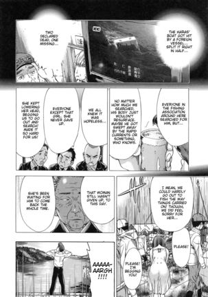Haru no Natsu | Haru's Summer  {Taihen Zombii} - Page 98