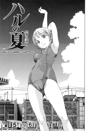 Haru no Natsu | Haru's Summer  {Taihen Zombii} Page #49