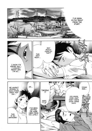 Haru no Natsu | Haru's Summer  {Taihen Zombii} Page #60