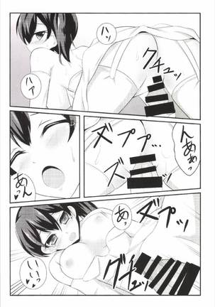 Cosplay Kaga-san Page #16