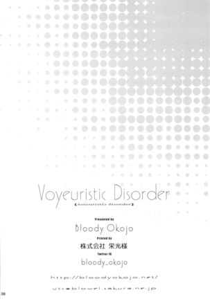 Voyeuristic Disorder Page #37