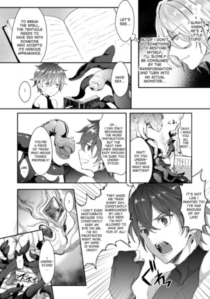 Shokushu to Nyotaika | Tentacle and Feminization - Page 6