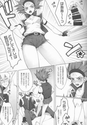 Kiryuu Kyousuke no Junan - Page 21