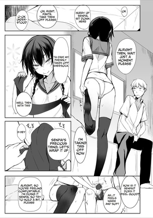 Kouhai-chan ni Eroi Koto sareru Hon2 - Page 12