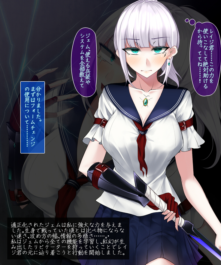 霜月深影は淫らな怪物との戦いを諦めない