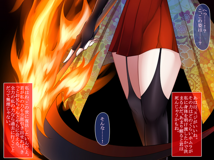 霜月深影は淫らな怪物との戦いを諦めない
