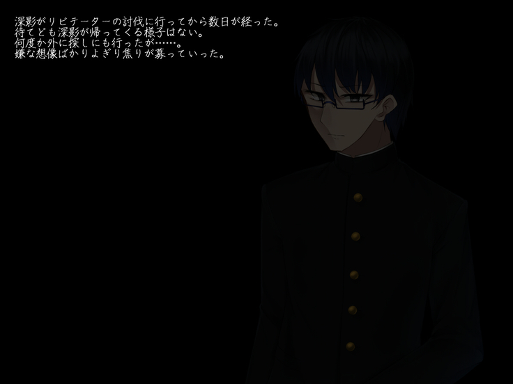 霜月深影は淫らな怪物との戦いを諦めない