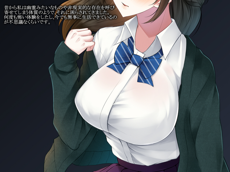 霜月深影は淫らな怪物との戦いを諦めない