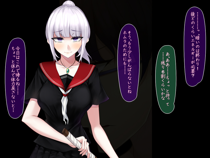 霜月深影は淫らな怪物との戦いを諦めない