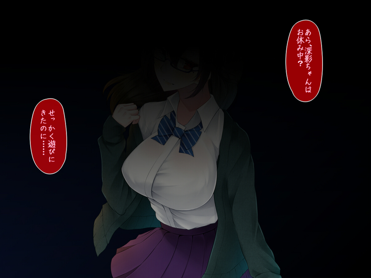 霜月深影は淫らな怪物との戦いを諦めない