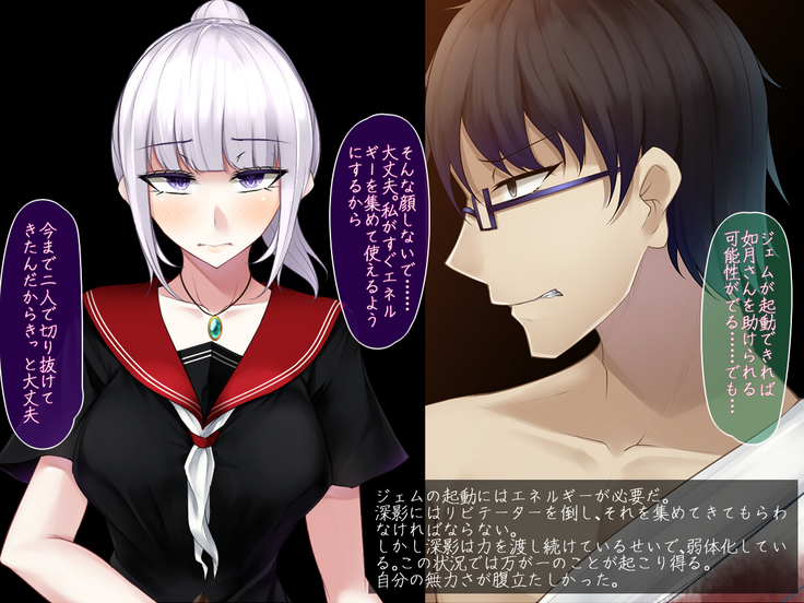 霜月深影は淫らな怪物との戦いを諦めない