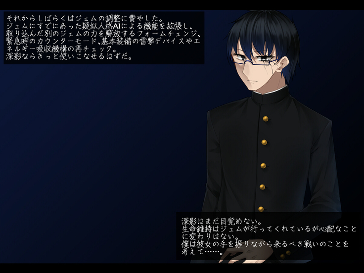 霜月深影は淫らな怪物との戦いを諦めない