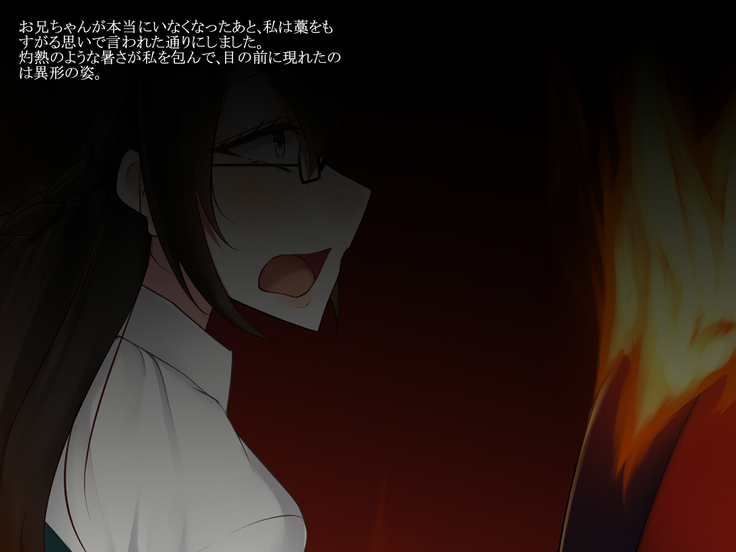 霜月深影は淫らな怪物との戦いを諦めない